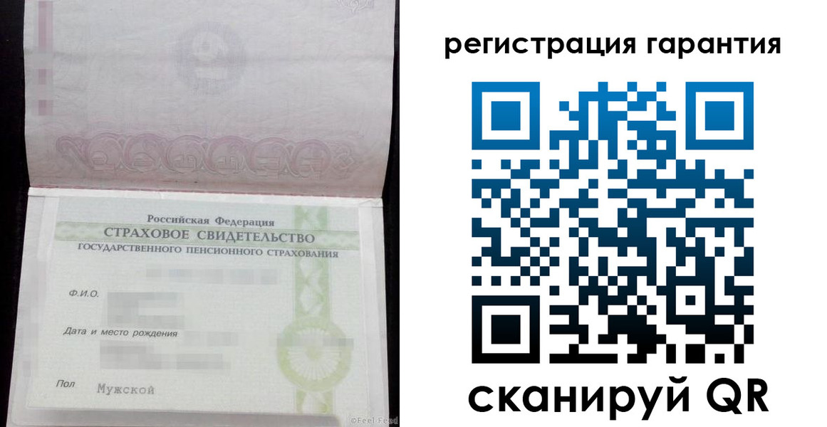 прописка для кредита в Ульяновске