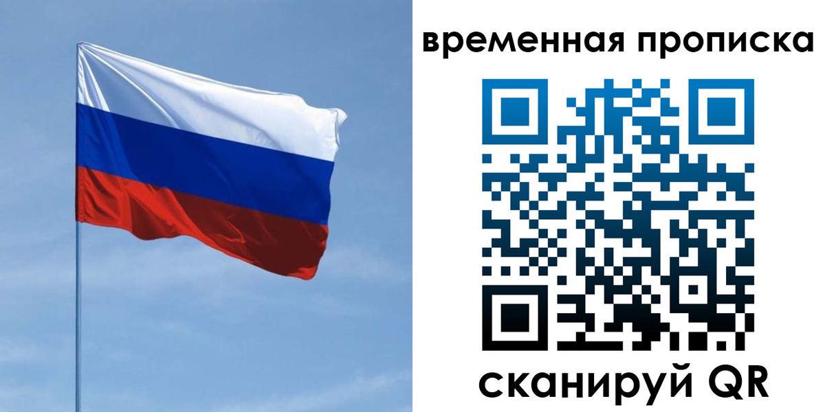 пропишу в квартире в Ульяновске