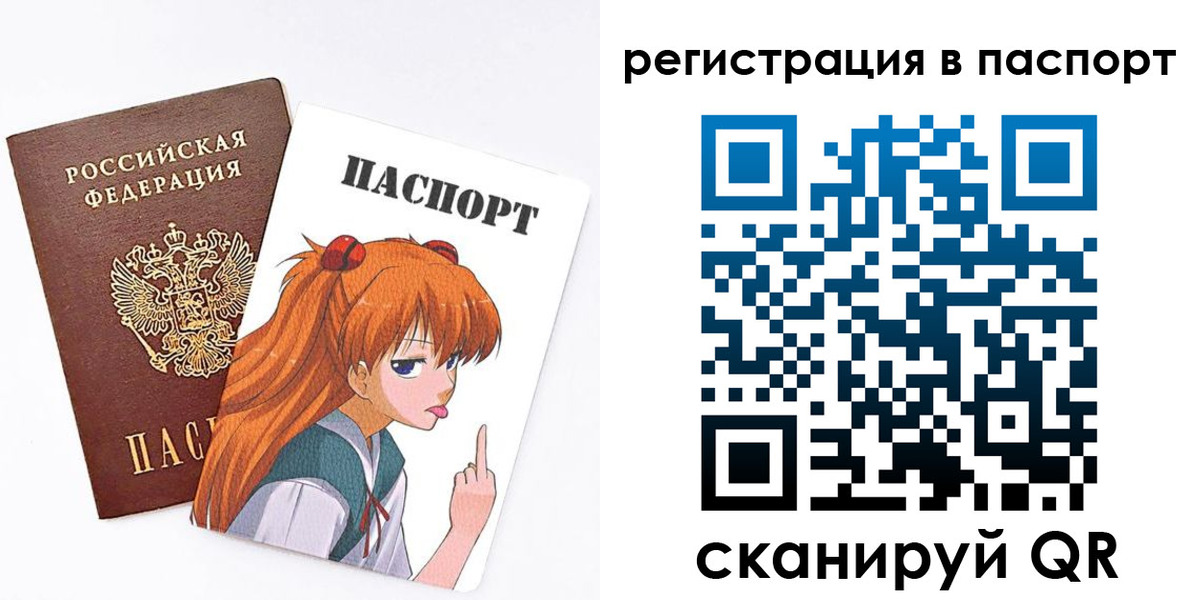 прописка поиск в Ульяновске
