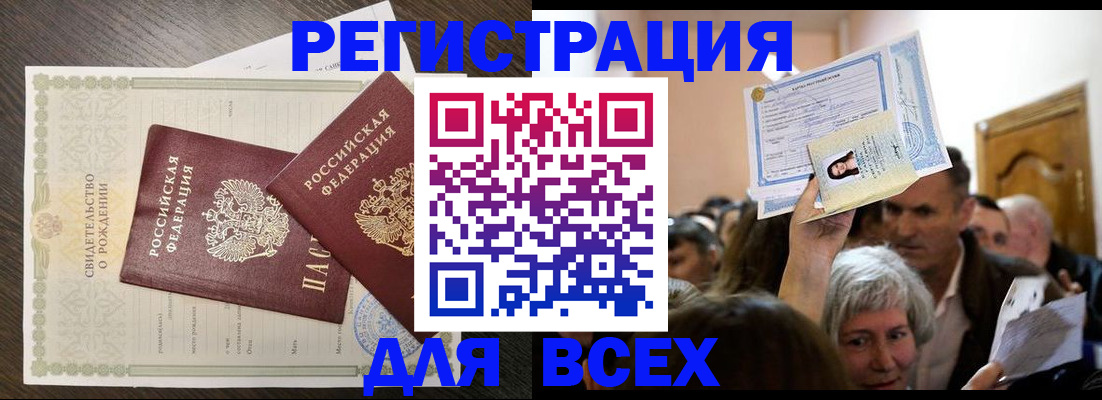 временная регистрация госуслуги в Ульяновске